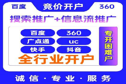 百度SEM优化案例：关键词策略提升广告效果